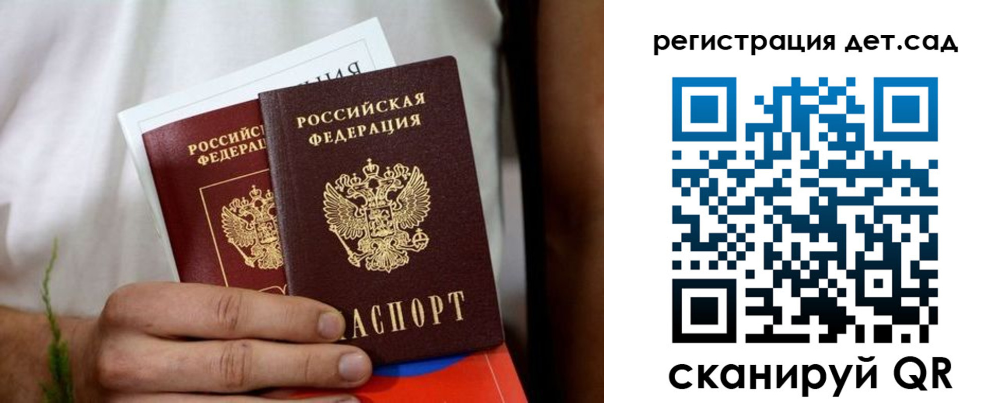 временная регистрация надежно в Жирновске