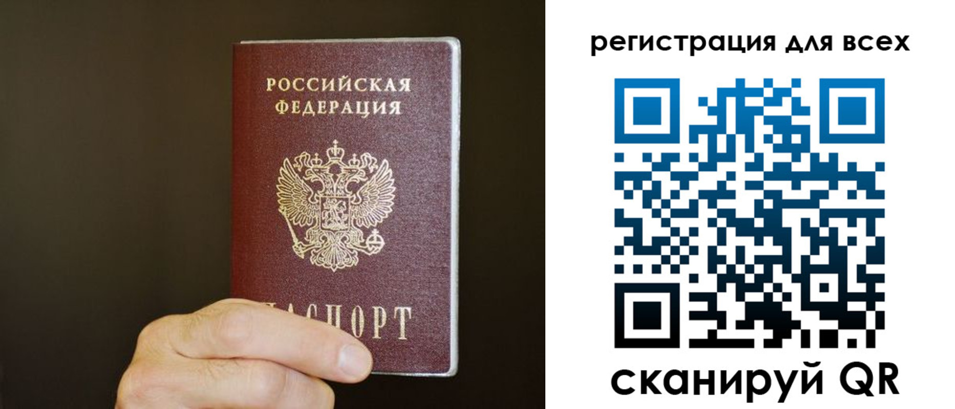 прописка для кредита в Жирновске