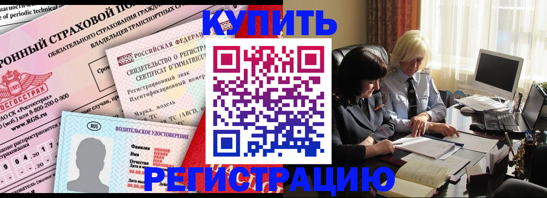 временная регистрация госуслуги в Жирновске