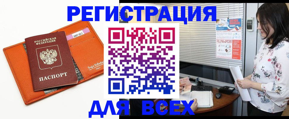 пропишу в квартире в Жирновске